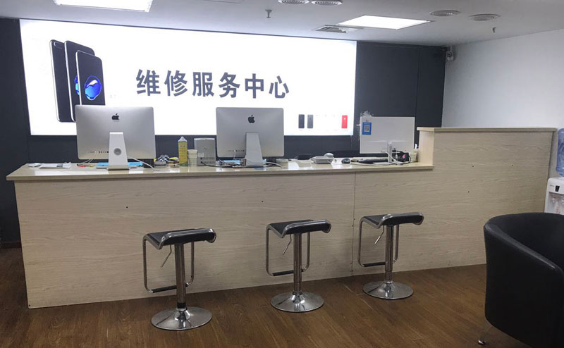 山东上饶苹果手机售后维修点地址电话信息